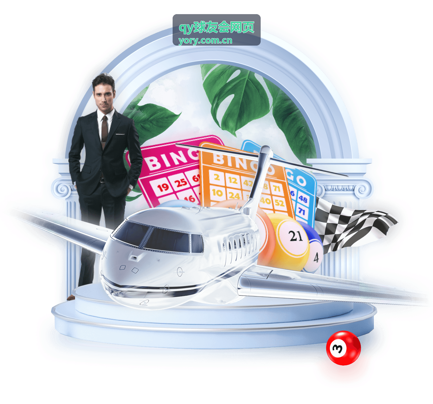 qy球友会网页数据类玩法策略解析